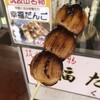 つつじヶ丘レストハウス