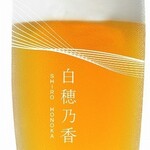 Shirahonoka original glass