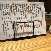 KOiBUMi - 
