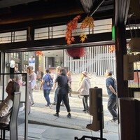 菊屋 - 