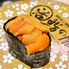 Katsusushi No Tora - 