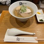 麺うら山 - 塩ラーメン＋煮玉子