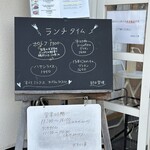 カフェレストランおきらく亭 - 