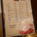 金陵苑  - 2023 11/4