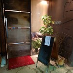 金陵苑  - 2023 11/4