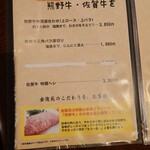 金陵苑  - 2023 11/4