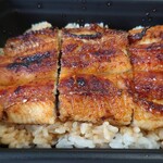 うなぎ処 山道 - 