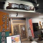 Chuugokuryouri To Oishii Osake Mahoroba - 