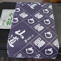 うなぎ処 山道 - 