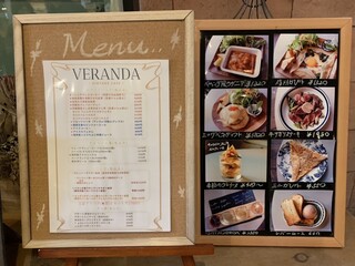 軽井沢ベランダ - 