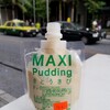MAXI PUDDING