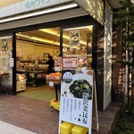 Karuizawa Hokou Kyudo Ten