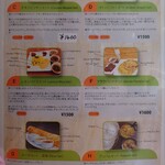 カレーリーブス カフェ＆レストラン - 