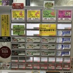 あさひ 本店 - 