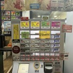 あさひ 本店 - 