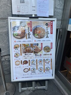 h Marugame Seimen - 