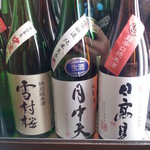 辰美寿し - お酒２０１３，１１