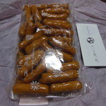 包みの中はこんな感じです