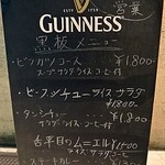 キッチン カトウ - 