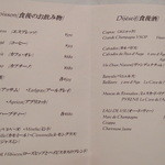 OGINO organic Restaurant - Sep, 2013