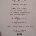 OGINO organic Restaurant - Sep, 2013