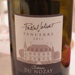 OGINO organic Restaurant - 