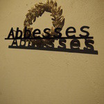 祇園 Abbesses - 