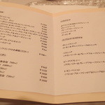 OGINO organic Restaurant - Sep, 2013