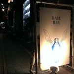 BASE BAR - 