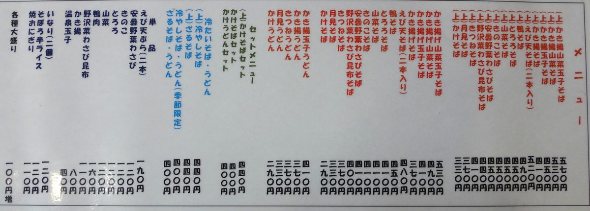水芭蕉 name=