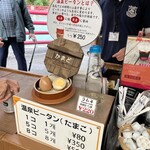 かまど茶屋 - 