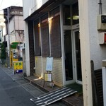 Kitsuchin San - 店舗入口、横から、車椅子用のスロープがあります