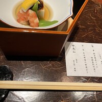 個室和食 東山 新宿本店 -  個室和食 東山 新宿本店 -