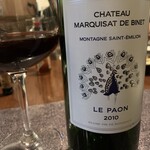 イタレリ屋ツクセリ屋 - 