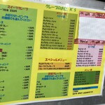 クレープのお店 K'S - 