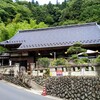 Miyama - 