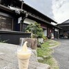 黒澤醤油店