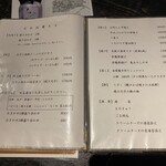 播州地酒 ひの - 