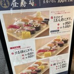 Tachizushi Yokochou - 