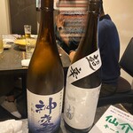 播州地酒 ひの - 