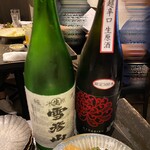 播州地酒 ひの - 
