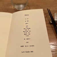 フレンチ串揚げ BEIGNET 大阪･ウメシバ - 