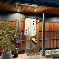 てんぷら天英 - 