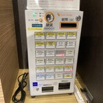 天ぷら専門 田正 - 