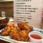 炉端とおでん きょうすけ - もろこし香ばし揚げ！