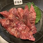 焼肉市場 - 