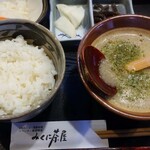 Mikuni Chaya - 