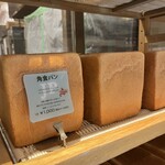 セントル ザ・ベーカリー - 