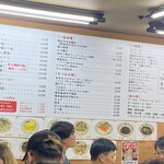 長浜ラーメン　まき - 