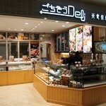 ごちそうＤＥＬＩ - お店